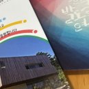 아로마홈힐러 이미지