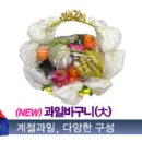 아씨폐백