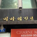 서구-02-100 | 대전 둔산동 미용실 : 야도헤어 엘리자베스펌 다진 디자이너 추천 후기