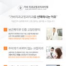 가바치과교정과치과의원 이미지