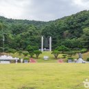 태조산 공원 이미지