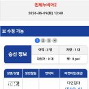 4부두