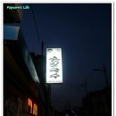후평사거리 - 신흥사거리 이미지