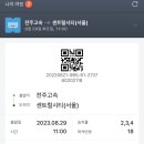하콩이네 이미지
