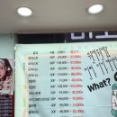 안경나라(병점점) 네이버블로그