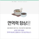 백신한의원