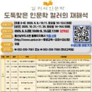 울산남부도서관 이미지