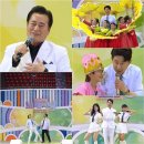 전국노래자랑군산시홍지윤 이미지