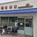 삼각지 이미지