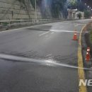 남산가스설비 이미지