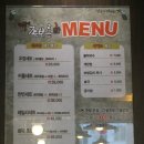 화덕구이 족보통 이미지