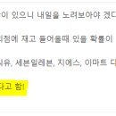 원마트 이미지