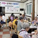 번영회식당