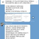 꿈디맘의 롤모델 디노코코님 동기부여 강의 후기