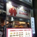 후라이드참잘하는집쌍용