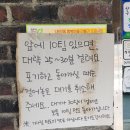 청주 돌짜장 맛집 금융 찹쌀누룽지돌짜장과 탕수육 내돈내산 후기