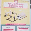 (주)공공연수 이미지
