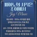 면목조이피아노 네이버블로그