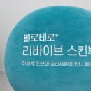 튠앤톤의원 | 유앤아이의원 볼뉴머 팔자주름 300샷 찐후기