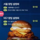 움버거앤윙스 이미지