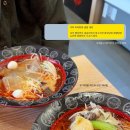 탕화쿵푸마라탕(송악점) 이미지