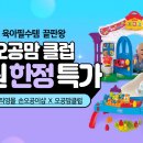 손오공 이미지