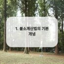 계산서울치과의원 이미지