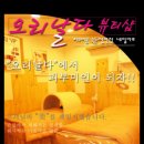 피부날다 이미지