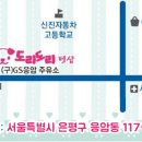 도리도리펫샵 이미지