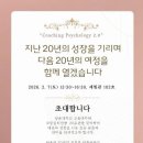 광운대학교 교육대학원 이미지