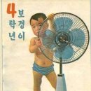 보경 - 구리시 안골로 65 | 보경