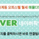 한바다공인중개사사무소 이미지