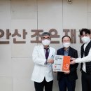 안산조은요양병원 더쎈뉴스