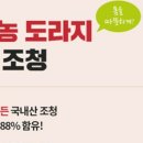 예지식품 이미지