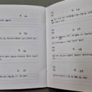 인성 체육관 이미지