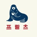 양재당구장 | 프릳츠 양재 아날로그 감성 가득한 cafe (양재 주차가능 카페)