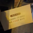 연가네식당 이미지