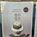 연천로 | 요즘같은 날씨에 힐링하기 너무 좋은 카페 추천 연천 "율믜당"