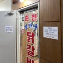 금곡동탑플러스