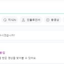 알고신 이미지