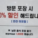 천만애능이백숙 이미지