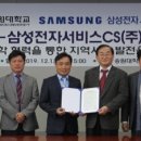 송원인력주