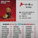 마녀김밥북구청점 이미지