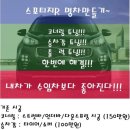 강릉카케어 이미지