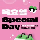 도미노피자전주 이미지