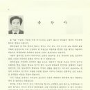 명하 이미지