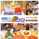 원가네정육점 이미지