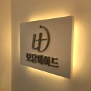 21세기광고간판
