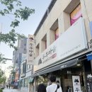 부석한우식육점 | 영주 맛집 부석태 두부마을 내돈내산 솔직후기