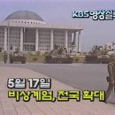 오늘밤 - 해남군 | 오늘밤